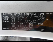 Toyota Corolla Fielder 2019
