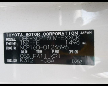 Toyota Probox 2019