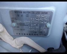 Nissan Note 2019