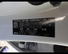 Toyota Corolla Fielder 2018