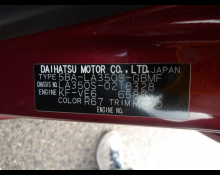 Daihatsu Mira e:S 2020