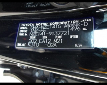 Toyota Corolla Fielder 2010