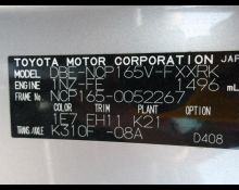 Toyota Succeed Wagon 2018