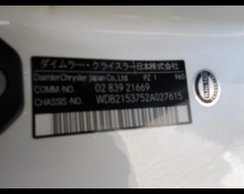 Mercedes Benz CL-Class 2002