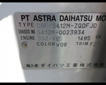 Toyota Liteace Van 2018