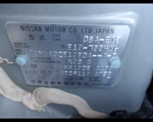 Nissan Note 2021