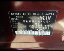 Nissan Note 2021