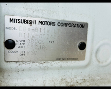 Mitsubishi eK Wagon 2019