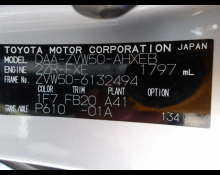 Toyota Prius 2018