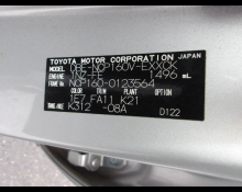 Toyota Probox 2019