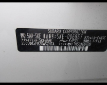 Subaru Forester 2018