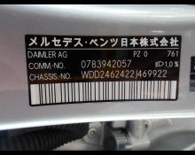 Mercedes-Benz B-Class 2018