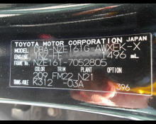 Toyota Corolla Fielder 2013