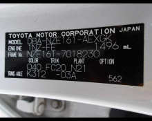 Toyota Corolla Axio 2012