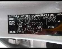 Toyota Corolla Fielder 2018