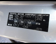 Toyota Succeed Wagon 2018