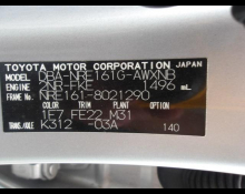 Toyota Corolla Fielder 2016