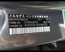 Mercedes Benz GLC-class 2021