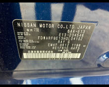 Nissan Note 2023
