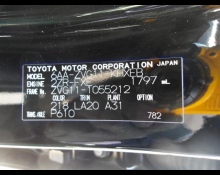 Toyota Corolla Cross 2023