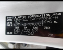 Toyota Corolla Fielder 2018