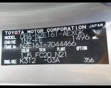 Toyota Corolla Axio 2013