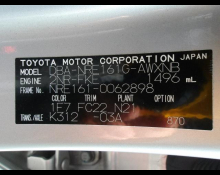 Toyota Corolla Fielder 2018