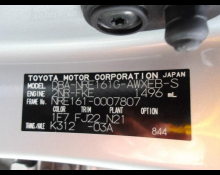 Toyota Corolla Fielder 2015