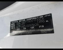 Toyota Succeed Wagon 2018