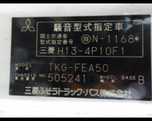 Mitsubishi Canter 2012