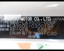 Daihatsu Mira e:S 2022