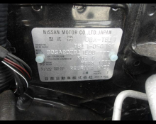 Nissan Bluebird Sylphy 2021