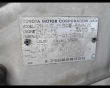 Toyota Land Cruiser 100 2002