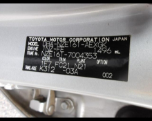 Toyota Corolla Axio 2012