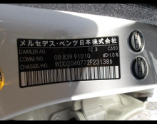 Mercedes Benz C Class 2008