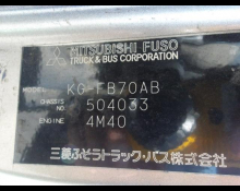 Mitsubishi Canter Guts 2003