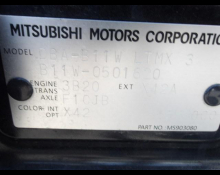 Mitsubishi eK Wagon 2018