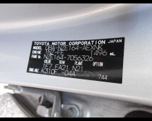 Toyota Corolla Axio 2018