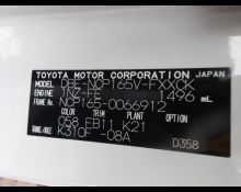 Toyota Succeed Van 2019