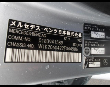 Mercedes Benz C Class 2022