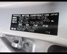 Toyota Corolla Axio 2019