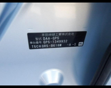 Honda Fit Hybrid 2019