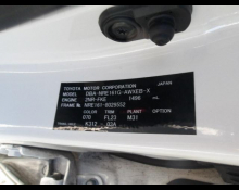 Toyota Corolla Fielder 2017