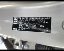 Toyota Land Cruiser 250 2024