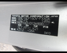 Toyota Succeed 2019