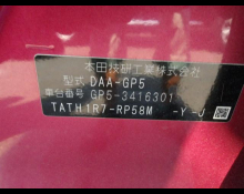 Honda Fit Hybrid 2018