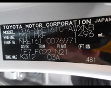 Toyota Corolla Fielder 2019