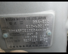 Nissan Note 2019