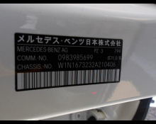 Mercedes-Benz GLE-Class 2020