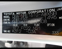 Toyota Corolla Fielder 2019